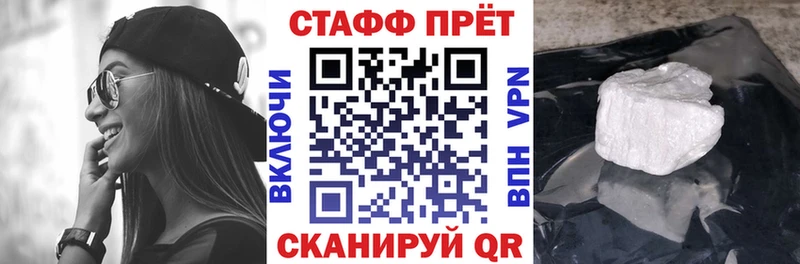 Наркота Велиж Бошки Шишки Alpha-PVP Гашиш АМФЕТАМИН Мефедрон
