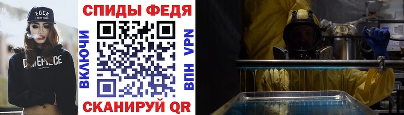 АМФЕТАМИН Розовый  Велиж 