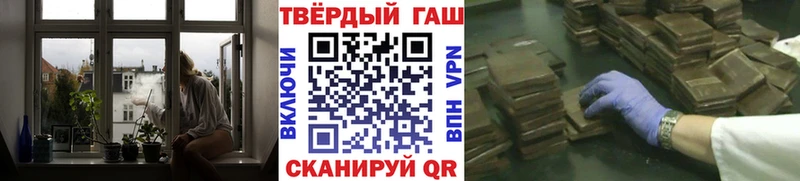 ГАШИШ убойный  ссылка на мегу маркетплейс  Велиж  где можно купить  