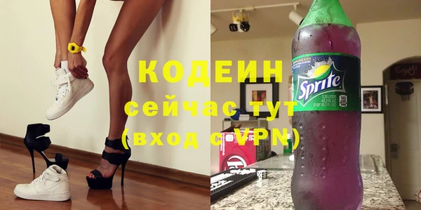 гашишное масло Богданович