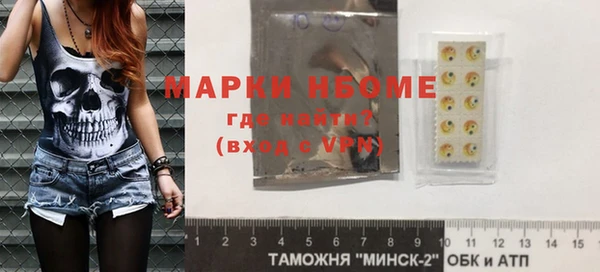 мяу мяу кристалл Зеленокумск