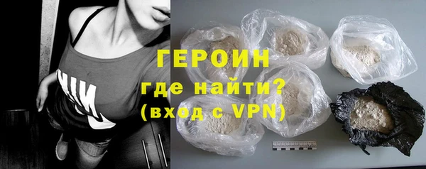 амфетамин Богородск