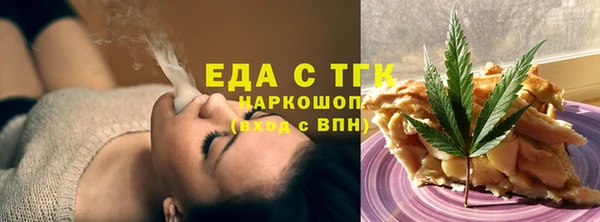 амфетамин Богородск