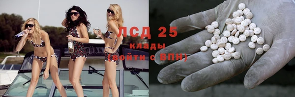 гашишное масло Богданович