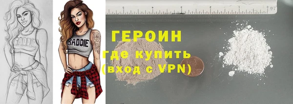 дурь Богородицк