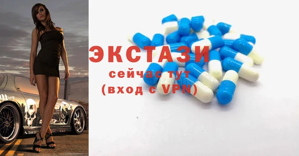 амфетамин Богородск