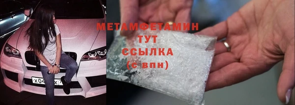 гашишное масло Богданович