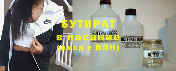 дурь Богородицк