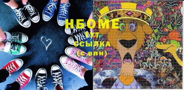 амфетамин Богородск