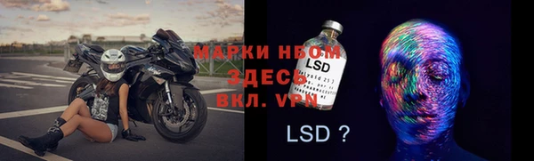 гашишное масло Богданович