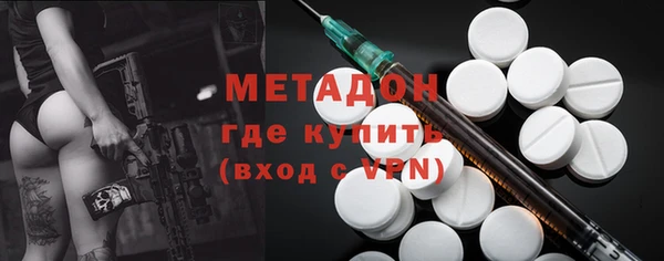 дурь Богородицк