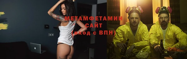 амфетамин Богородск