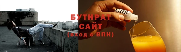гашишное масло Богданович