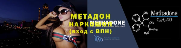 амфетамин Богородск