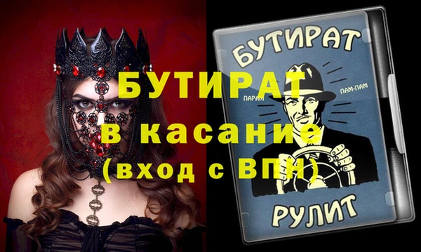дурь Богородицк