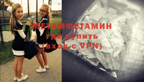 каннабис Зеленодольск