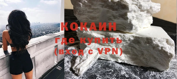амфетамин Богородск