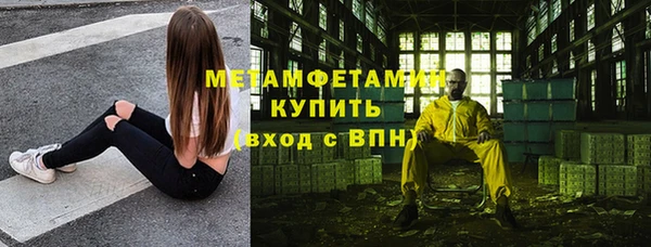 COCAINE Зерноград