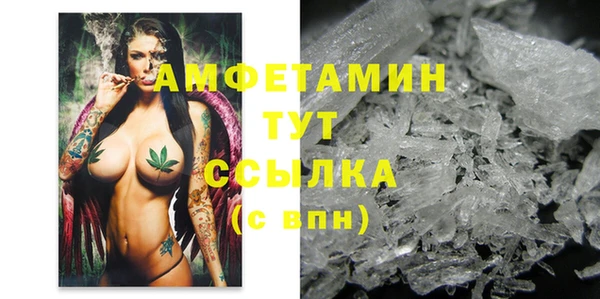 амфетамин Богородск