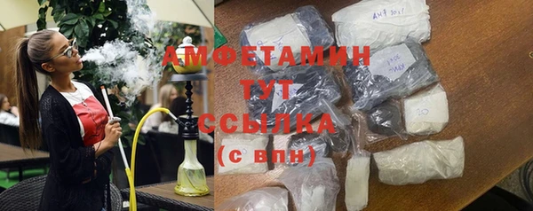 амфетамин Богородск