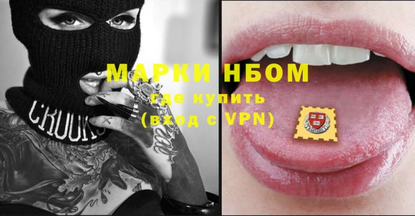амфетамин Богородск