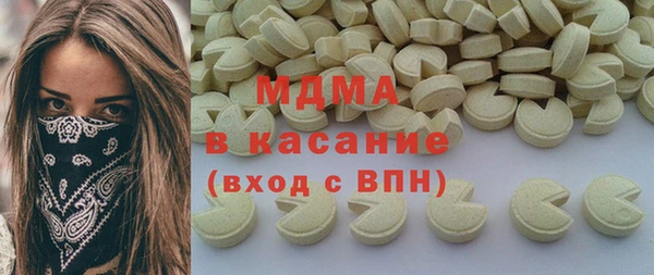 скорость mdpv Бронницы