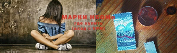 амфетамин Богородск