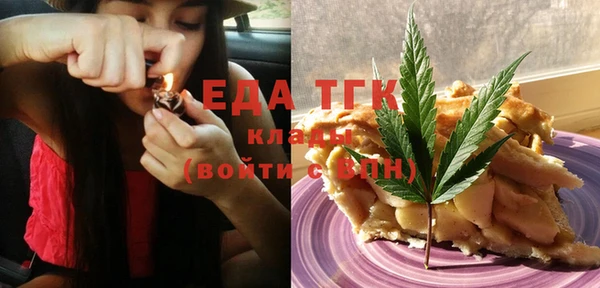 амфетамин Богородск