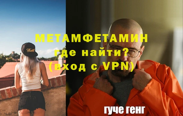 амфетамин Богородск