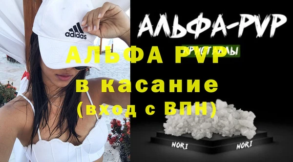 прущий лед Бугульма