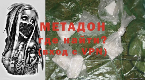 гашишное масло Богданович