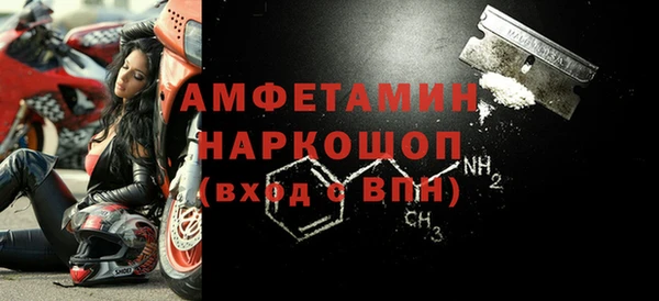 амфетамин Богородск