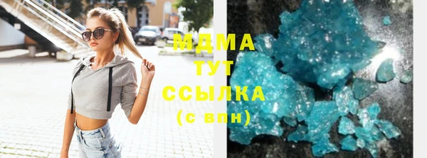 дурь Богородицк