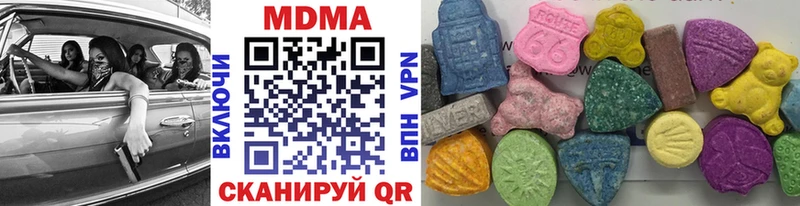 МДМА кристаллы  Велиж 