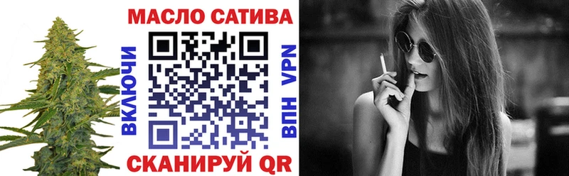 маркетплейс клад  Велиж  ТГК вейп 