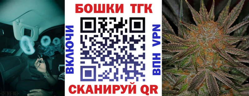 МАРИХУАНА марихуана  наркотики  omg вход  Велиж 